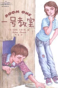 救援有趣的孔雀
