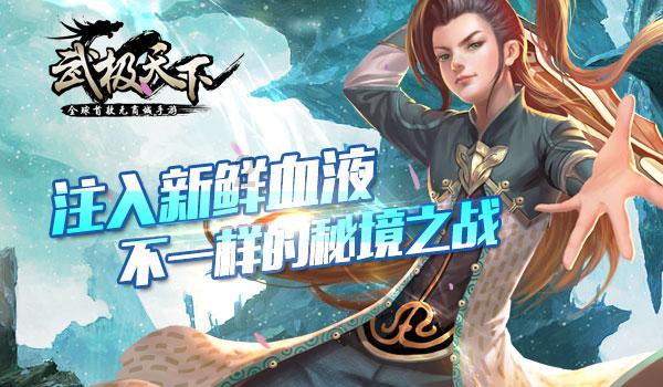 历史冷知识你知道哪些呢？游戏画面