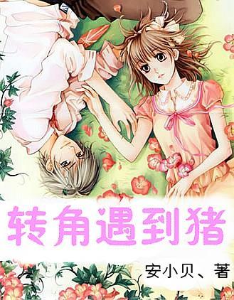 老人网购全套春联,收到货全家看笑了,全是迷你版