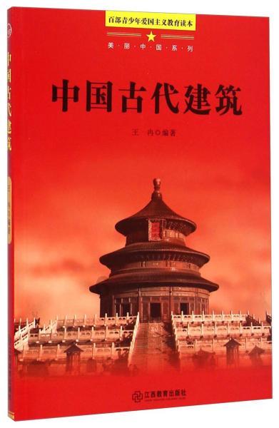 逃离外星人森林