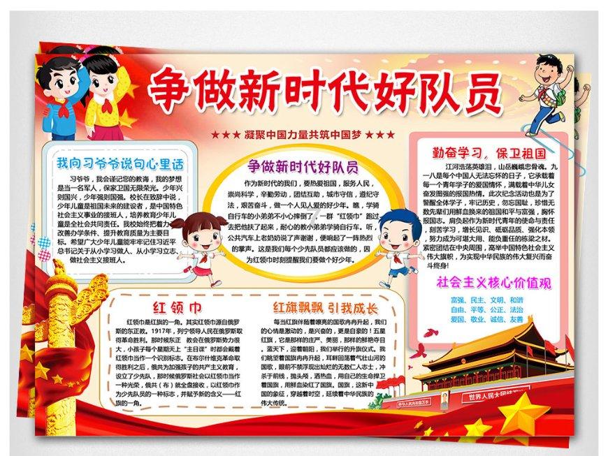哥特舰队