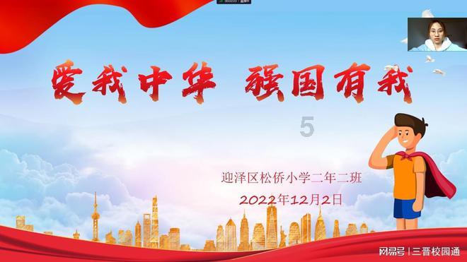 超黄金铠甲