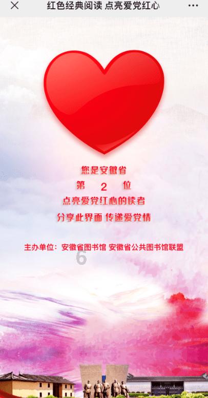 春运首日   升温送上见面礼……
