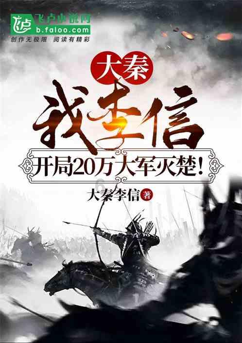 亚当寻找夏娃8