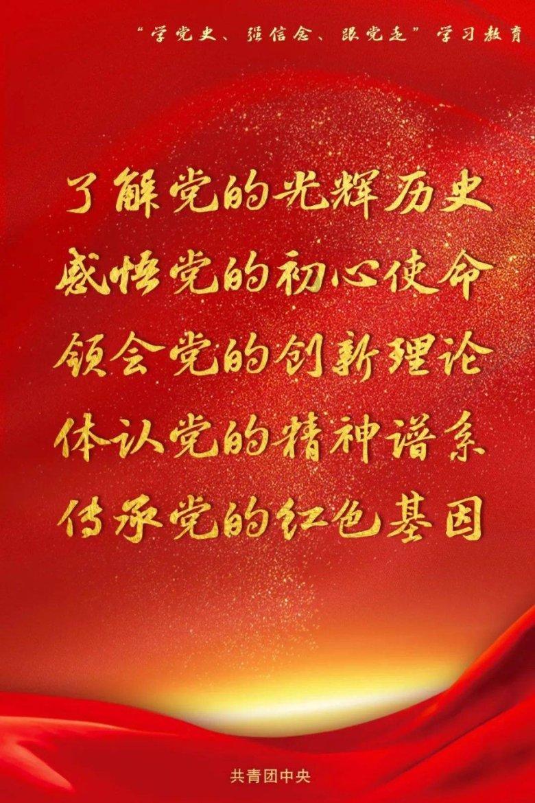 天天炫斗