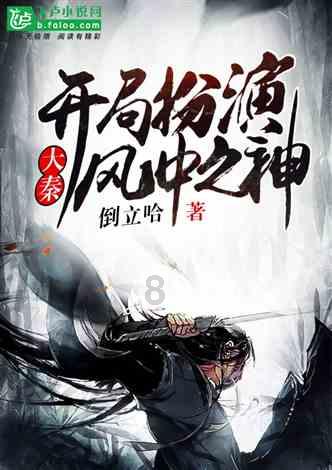 小仙女大逃脱